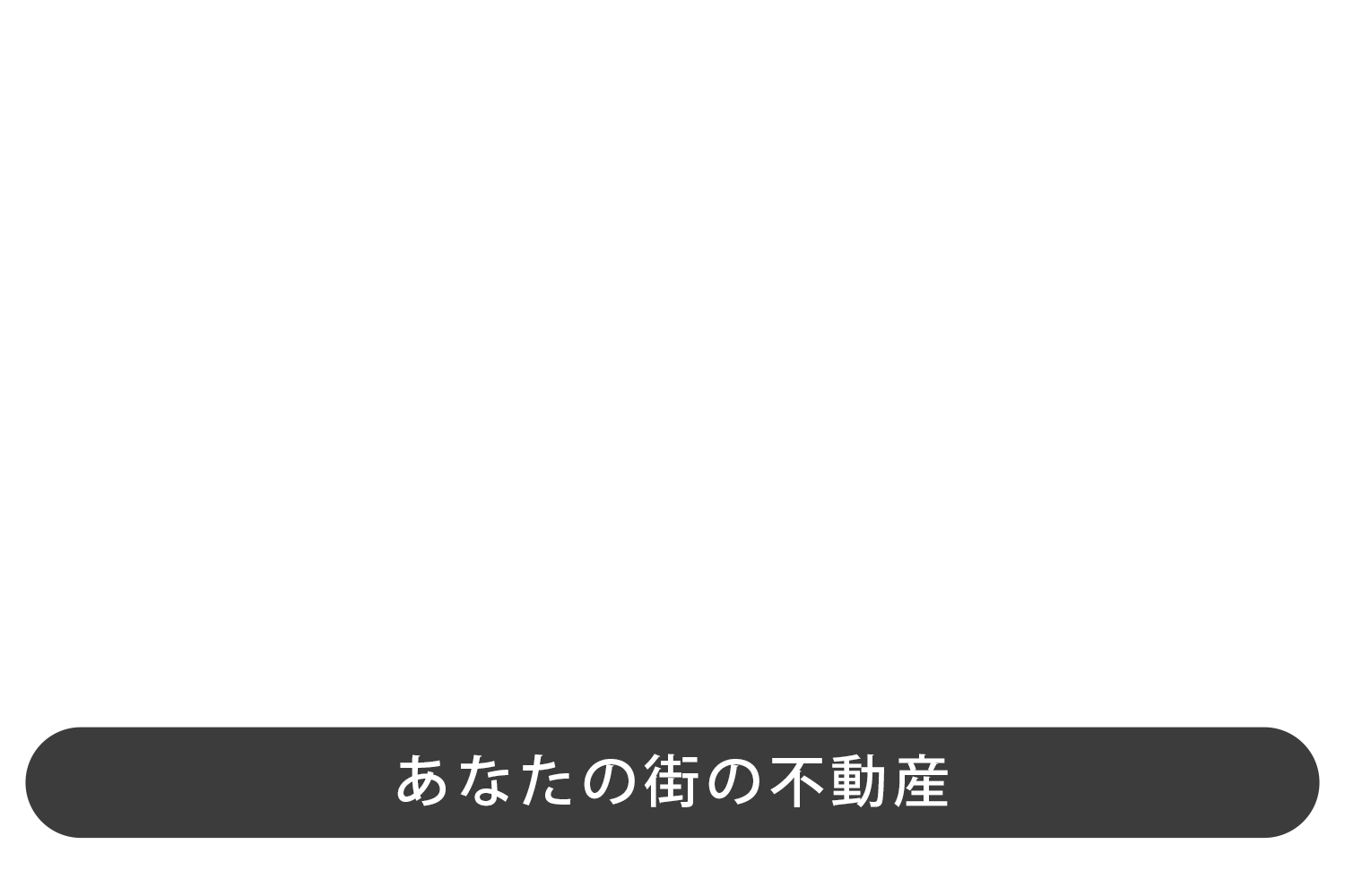 オトーワンリアルエステート